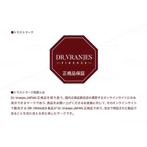 Dr.Vranjes ドットール・ヴラニエス ドットールヴラニエス ロッソノービレ 250ml ディフューザー